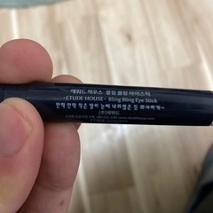 エチュードハウス キラキラアイシャドウ BE402 #09ゴールデンテイルスターの画像