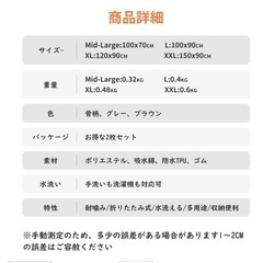 大型犬用　オシッコシーツ　2枚組新品の画像