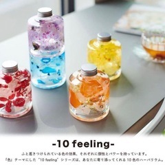 hikka ハーバリウムの画像