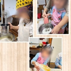 【親子参加もOK】バレンタインに♡本格ガトーショコラ作りの画像