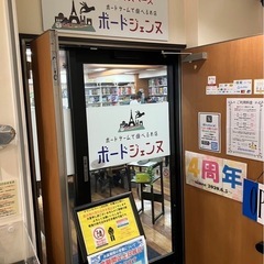 🎲 初心者歓迎｜ゆるボードゲーム会｜1人参加OK✨