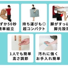 早い者勝ち　マッサージベッド　エステベッドの画像