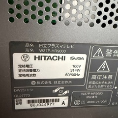 液晶テレビの画像