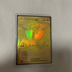 psa 鑑定の中古が安い！激安で譲ります・無料であげます(6ページ目 
