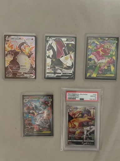 メガリザードンX exMUR、お茶会ごっこピカチュウ、リザードンVMAX SSR