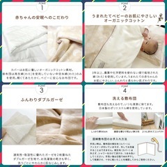 綿100%ミニベビー布団7点セット60cm×90cmミニ布団 ベビーベッドサイズの画像
