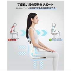 姿勢補正クッション ブラウン 新品未使用　猫背矯正 骨盤矯正　理学療法士オススメ⭐️の画像