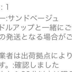 新品未使用　　べべスワン抱っこ紐の画像