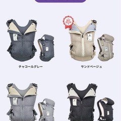 新品未使用　　べべスワン抱っこ紐の画像