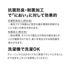 ニトリ 完全2層式 ホテルスタイル掛布団 ダブル｜美品｜引き取り限定の画像