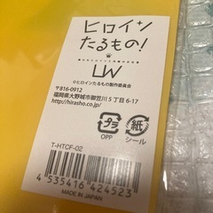 新品未開封ヒロインたるもの！クリアファイル 柴崎愛蔵の画像