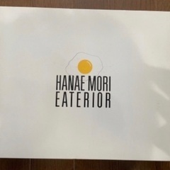 HANAE MORI EATERIOR キッチン雑貨セット(ミトン等)の画像