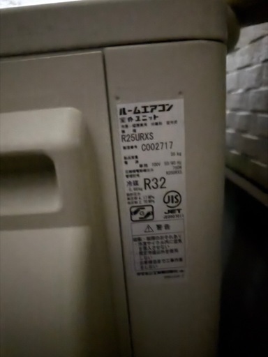 決まりましたDAIKIN ダイキン エアコンF25UTRXS-W 2017年製