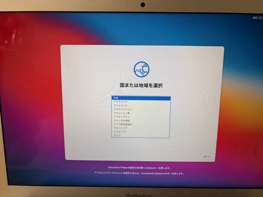 お話中【20％OFF・即取引可】MacBook Air 2013 8GB 訳あり