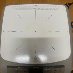 象印　IH一口コンロの画像