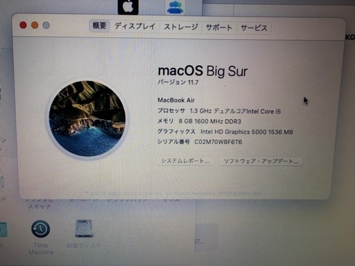 お話中【20％OFF・即取引可】MacBook Air 2013 8GB 訳あり