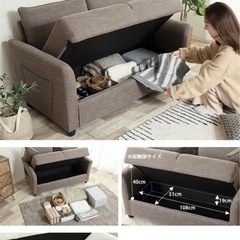 2人掛けソファ　※3/28受渡し限定値下げ※の画像