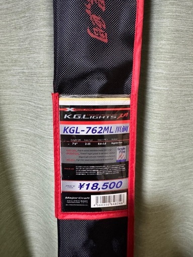 メジャークラフト K.G.ライツ クロダイ KGL-762ML黒鯛