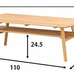 ローテーブル リビングテーブル コーヒーテーブル 天然木の画像
