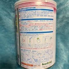 粉ミルク Bean Stalk すこやか M1の画像