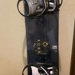 ZUMAのスノーボード138cmとブーツ24.0cmのセット　使用頻度少の画像