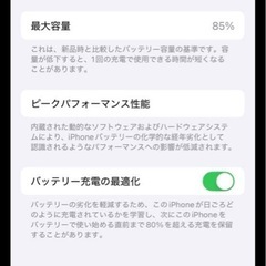 【シャッター音なし】iPhone 13Pro シエラブルー 512GBの画像