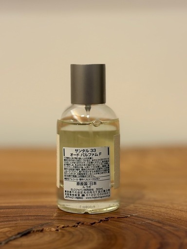 SANTAL 33 オードパルファム　50ml