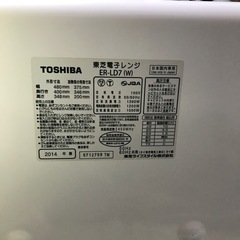 TOSHlBA2014年電子レンジの画像