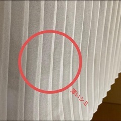 【複数購入の場合¥0】CLANE★Sサイズの画像