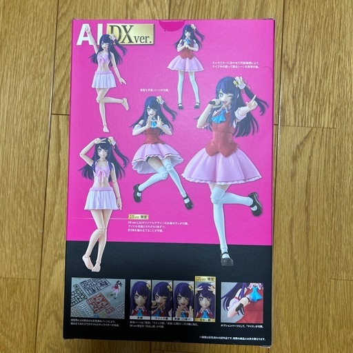 美少女プラモ.カドプラ.推しの子.アイDXver