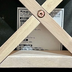 2脚セットKoup Chair クープチェア ダイニングチェア 北欧風 グレー ファブリック 木製脚 の画像