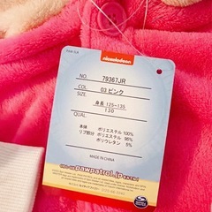 新品未使用　パウパトロール　スカイ 着ぐるみ コスチューム パジャマ　130の画像