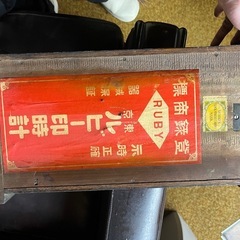 引き取り限定！【希少】大正ロマン ルビー印 RUBY 柱時計 ゼンマイ式 振り子・鍵付きの画像