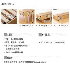 【良品】ベッドフレームシングル2台の画像