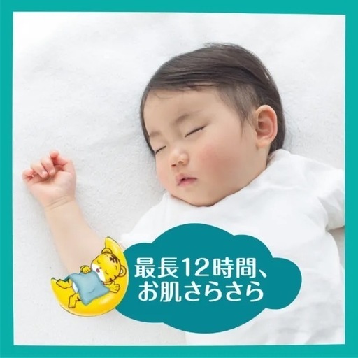 【新品未使用】パンパース ビッグ XL 6パックセット トータル300枚