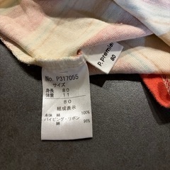 P.Premier 夏物ワンピース　サイズ:80の画像