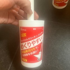 新品　アイリスオーヤマ トルクル 本体のみの画像