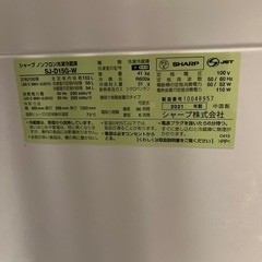 シャープ 冷蔵庫 152L SJ-D15G-Wの画像