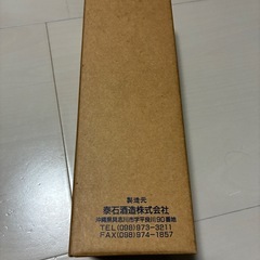 未開封泡盛　古酒25度  泰石酒造　はんたばる　20年以上保管の画像