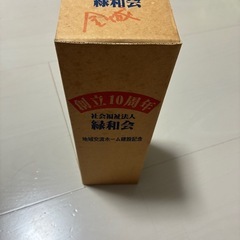 未開封泡盛　古酒25度  泰石酒造　はんたばる　20年以上保管の画像