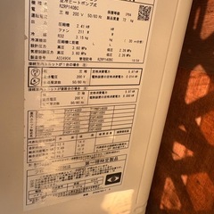 ダイキン　エアコンの画像