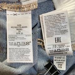 GAP トゥルースキニー ダメージデニムパンツ 裾フリンジ 25(S～M相当)の画像