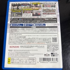 プロスピ2013の画像