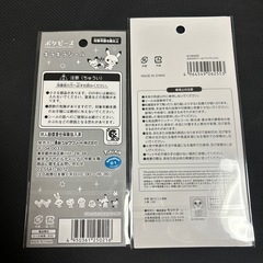 【受け付け停止】シール 4枚セットの画像