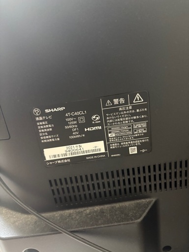 40型テレビ