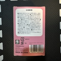 Qruru ぬいぐるみ キュルル ぬいぐるみキーホルダーの画像