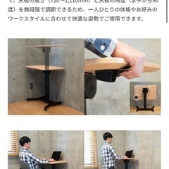 【美品】スタンディングデスク(昇降式)&椅子の画像