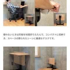【美品】スタンディングデスク(昇降式)&椅子の画像