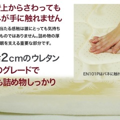 マットレス<セミダブル>の画像