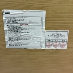 ニトリ 折りたたみローテーブルの画像